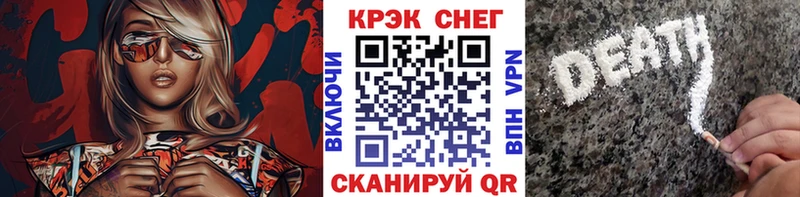 Наркошоп купить МЕТАДОН  АМФЕТАМИН  А ПВП  ГАШИШ  Мефедрон  Cocaine  Любань