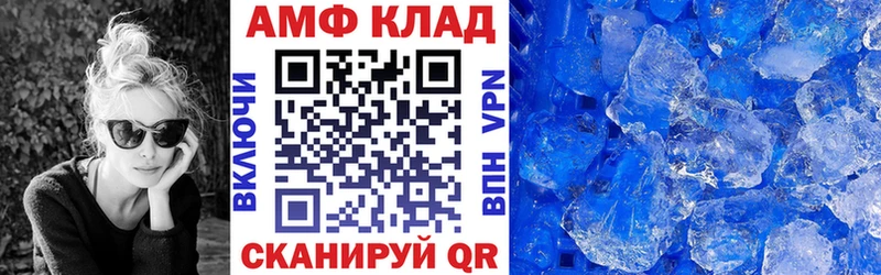 Amphetamine Premium Купить Любань