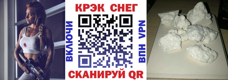 Кокаин Fish Scale  Купить  Любань 