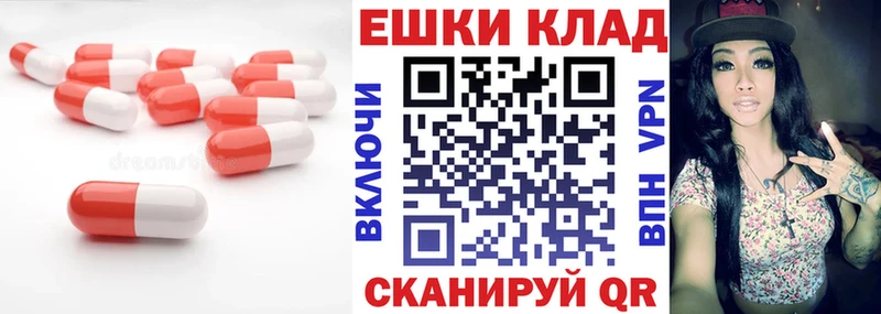 Ecstasy 280мг Любань