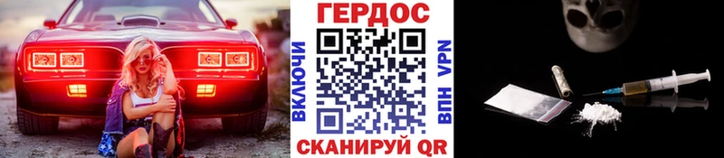 ГЕРОИН VHQ  Купить закладки  Любань 