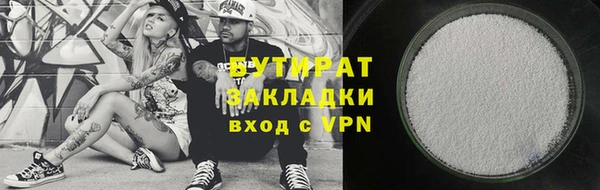 мет Инсар