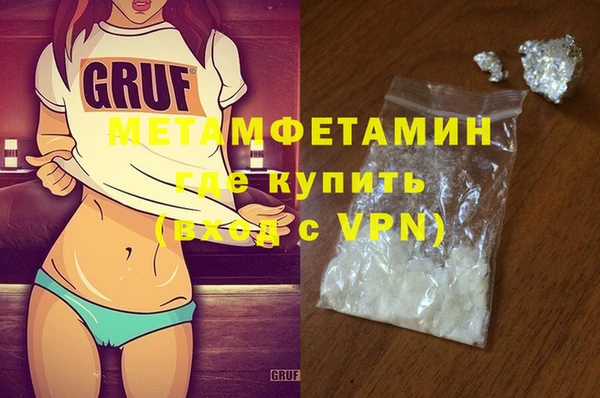 винт Инта