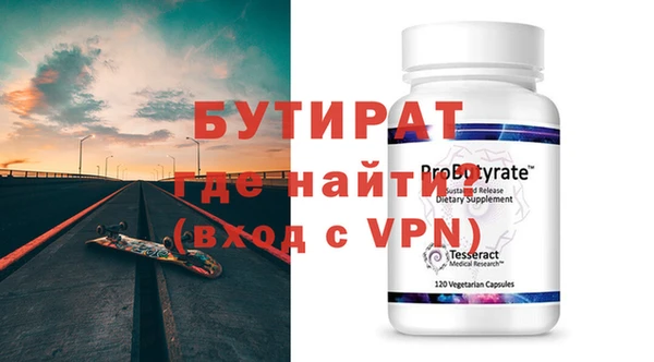 мет Инсар