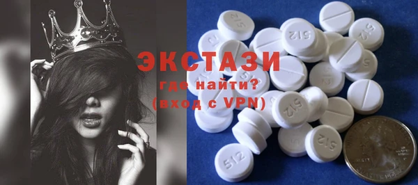 героин Иннополис