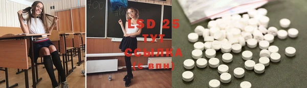 героин Иннополис