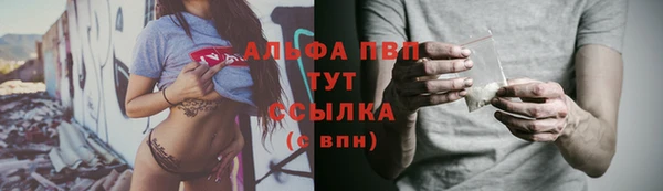 героин Иннополис