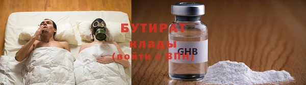 героин Иннополис