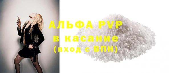мет Инсар