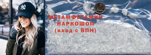 мет Инсар