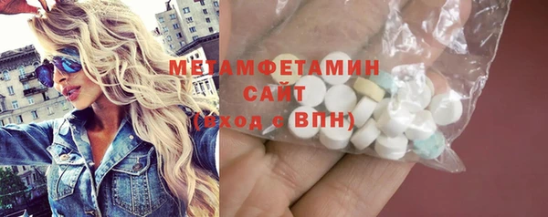 мет Инсар