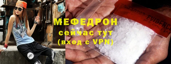 мет Инсар