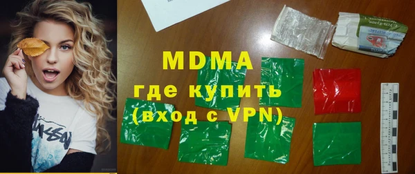 мет Инсар