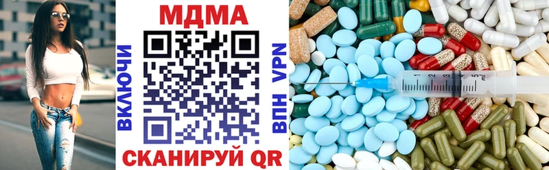 МДМА Molly Купить где Любань