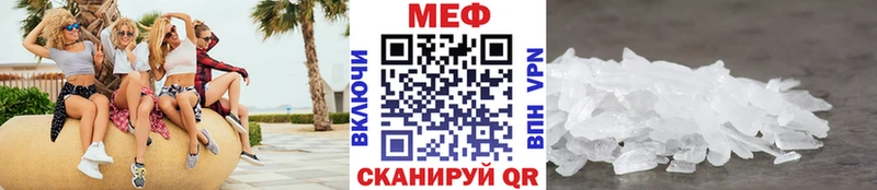 Мефедрон 4 MMC  Купить где  Любань 