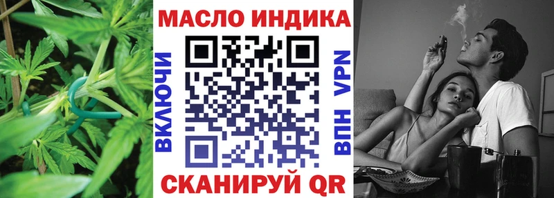 ТГК жижа  Купить где  Любань 