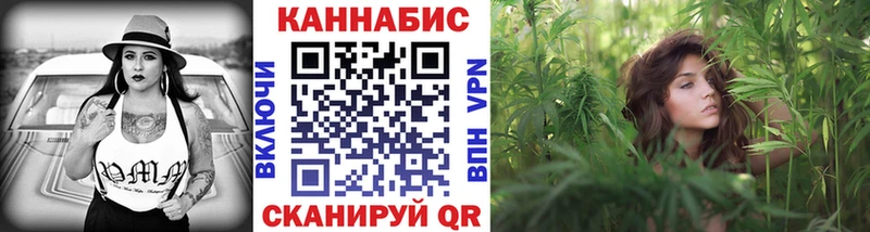 Каннабис SATIVA & INDICA  Купить  Любань 